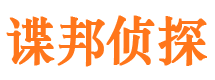 镇平寻人公司